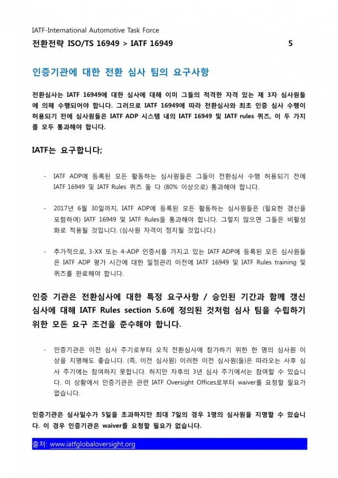 이미지를 클릭하시면 확대해서 보실 수 있습니다.